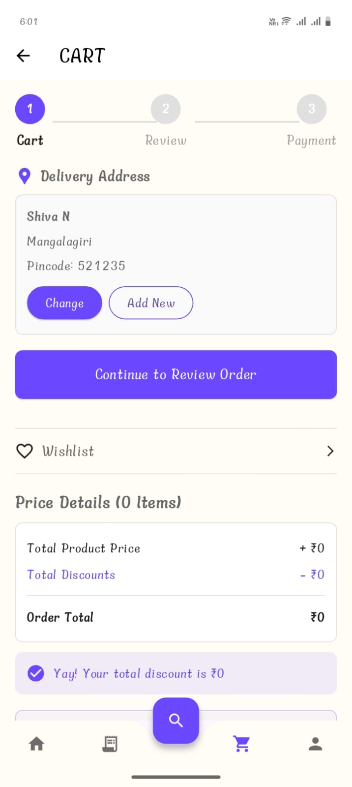 Plant Mart Screenshot